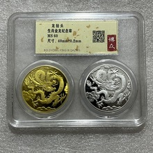 2024������o���nʮ����Ф�������n20Ԫ�����R�q�n�X�Ź�ˇƷ
