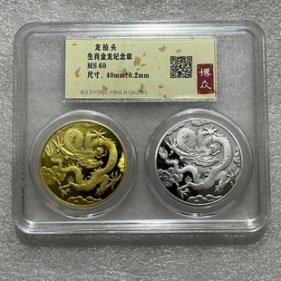 2024������o���nʮ����Ф�������n20Ԫ�����R�q�n�X�Ź�ˇƷ