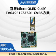 TDO �ƙ����]ҕ��0.49��CVBS�@ʾ������ 1800����1920*1080�����