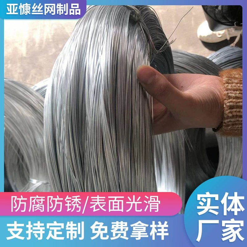 Оцинкованная мягкая железная проволока небольшая тонкая железная проволока стальная барная стойка вязальная проволока ремесла одноразовая маска носовая прокладка Катушка Проволока