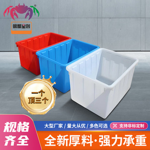100L����ˮ���Bֳ�䷽�κ��r����Ͱ�F؛�{ɫ��ɫ�Ӻ��w������