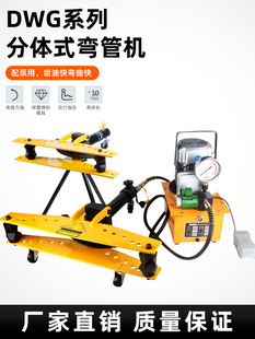 Manual hydraulic pipe bender small SWG-/2/3/4/5 inch galvanized pipe seamless steel pipe bending electric pipe bender
