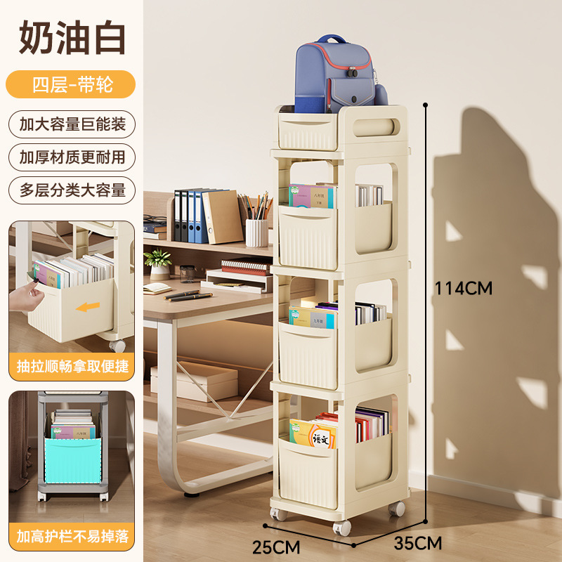 书包置物架可移动小推车书本收纳架神器家用放书包桌下滑轮收纳柜|undefined