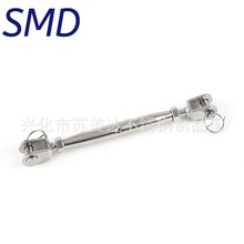 花篮螺丝 拉索拉紧器304不锈钢封闭链条钢丝绳收紧闭体花蓝螺丝