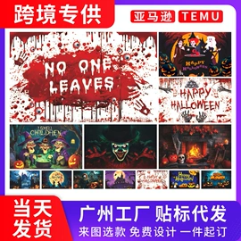 旗帜;场地布置道具;其他展示用品