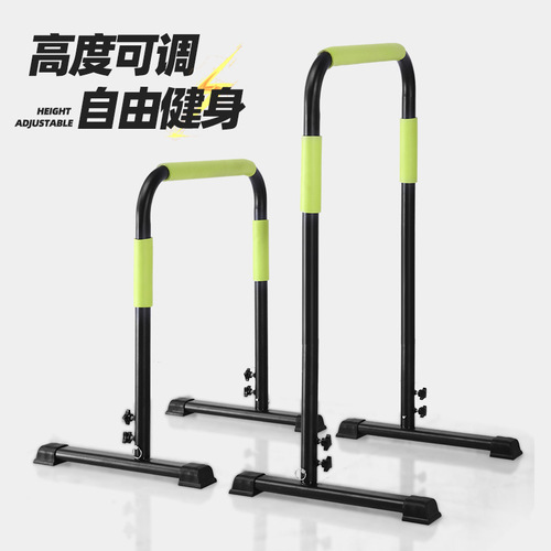 Household pull-up bar indoor sports equipment, push-up bar, split single and double parallel bar, flexing training device