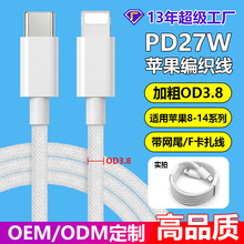 �Ӵ־���pd27w�O����늾��m��iPhone14�֙C���Wβ�O����䔵����