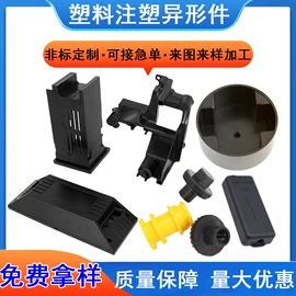 工农业塑料;接头;其他工程塑料