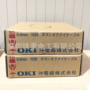 �ձ�ԭ�bOKI�_늾��C������|OR-Superϵ��/AWG21X2P/�ձ��F؛