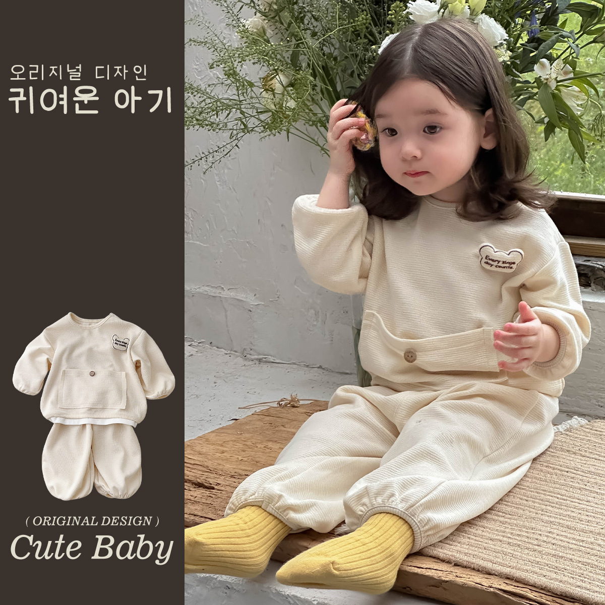 Ropa para niños coreanos, estilo de primavera y otoño, ropa de salida, suéter y pantalones de dos piezas, traje de bebé de cien días de luna llena