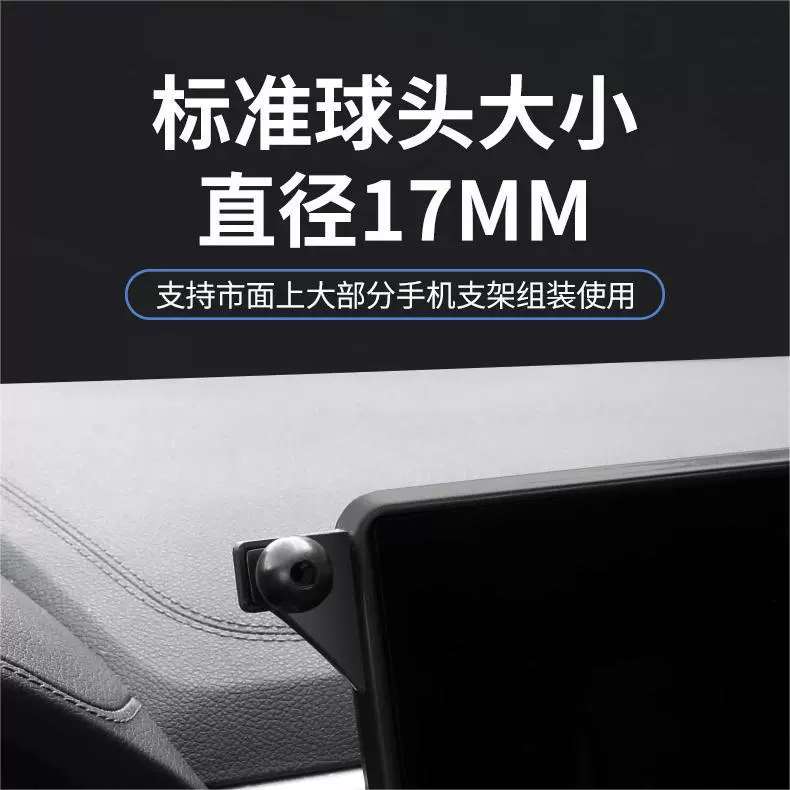 Compatible screen, phone holder for car, direct sale