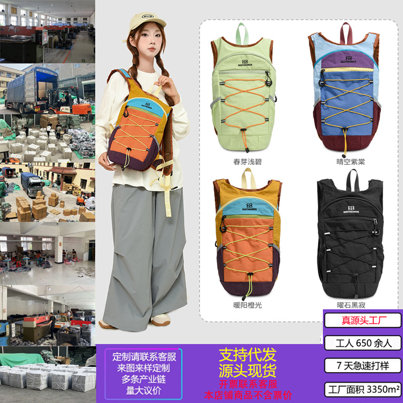 Lightweight and Versatile Travel Backpack, Outdoor Sports Backpack, Leisure Travel Cycling Bag, College Student Outdoor Mountaineering Bag
