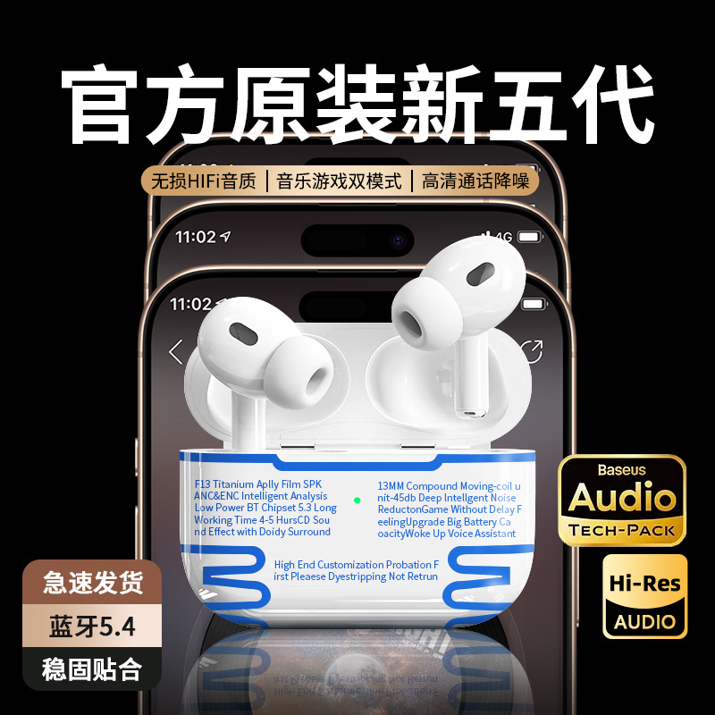 auriculares bluetooth huaqiang norte Air2345 generación jerry azul pro2 auriculares bluetooth inalámbricos para pinggo android