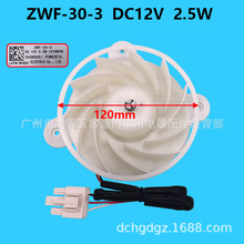 �m��������ŵ��ȱ����L��ɢ���L�CBCD-430WP9C DC 12V ZWF-30-3