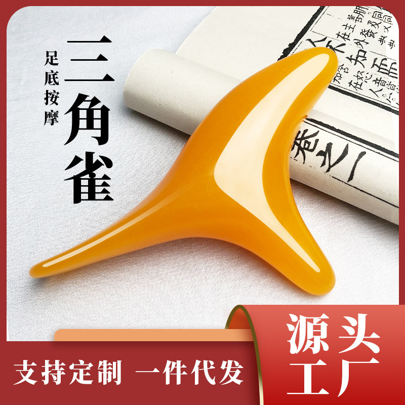 按摩棒工具点穴位拨筋点按压锥足疗棒按脚部足底工具三角雀御用堂