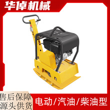 FPC-200ַƽ庻p·扺r·ػC