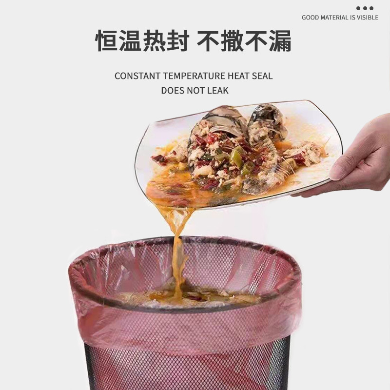 平口垃圾袋 (7).jpg