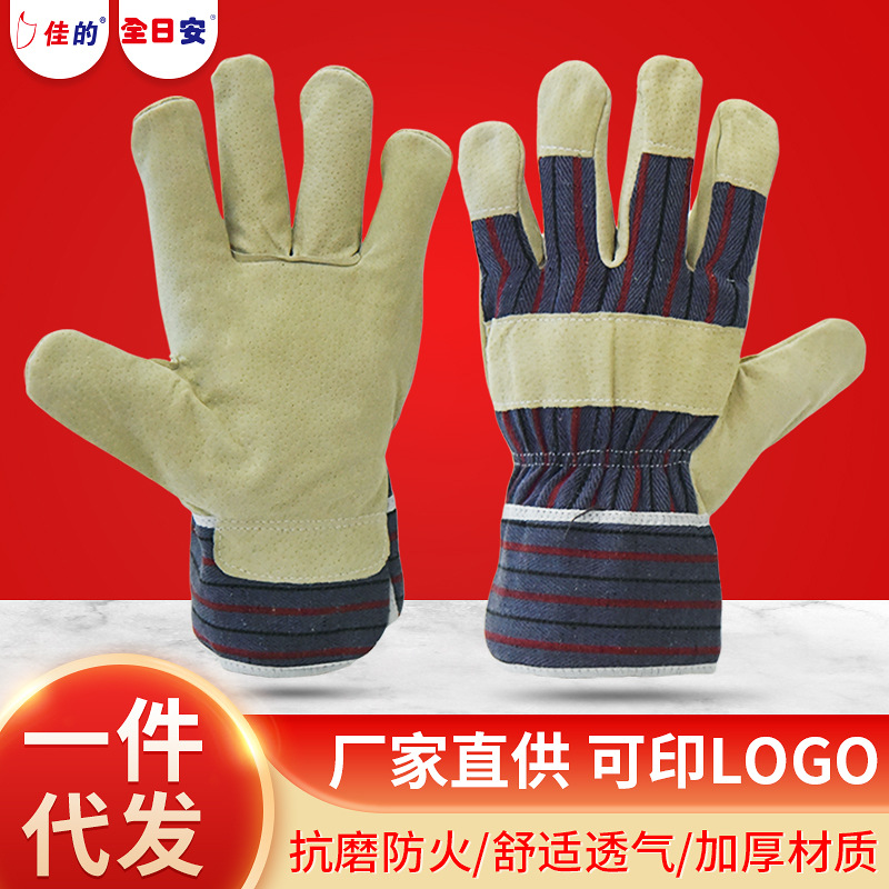 88PBSA佳的猪皮手套半皮手套猪二层皮建筑施工表面无毛絮男女通用