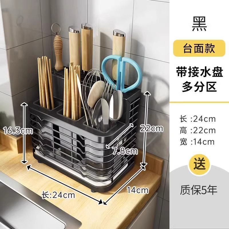 블랙 라인 칼 홀더 + 젓가락통 3개 조리대 모델