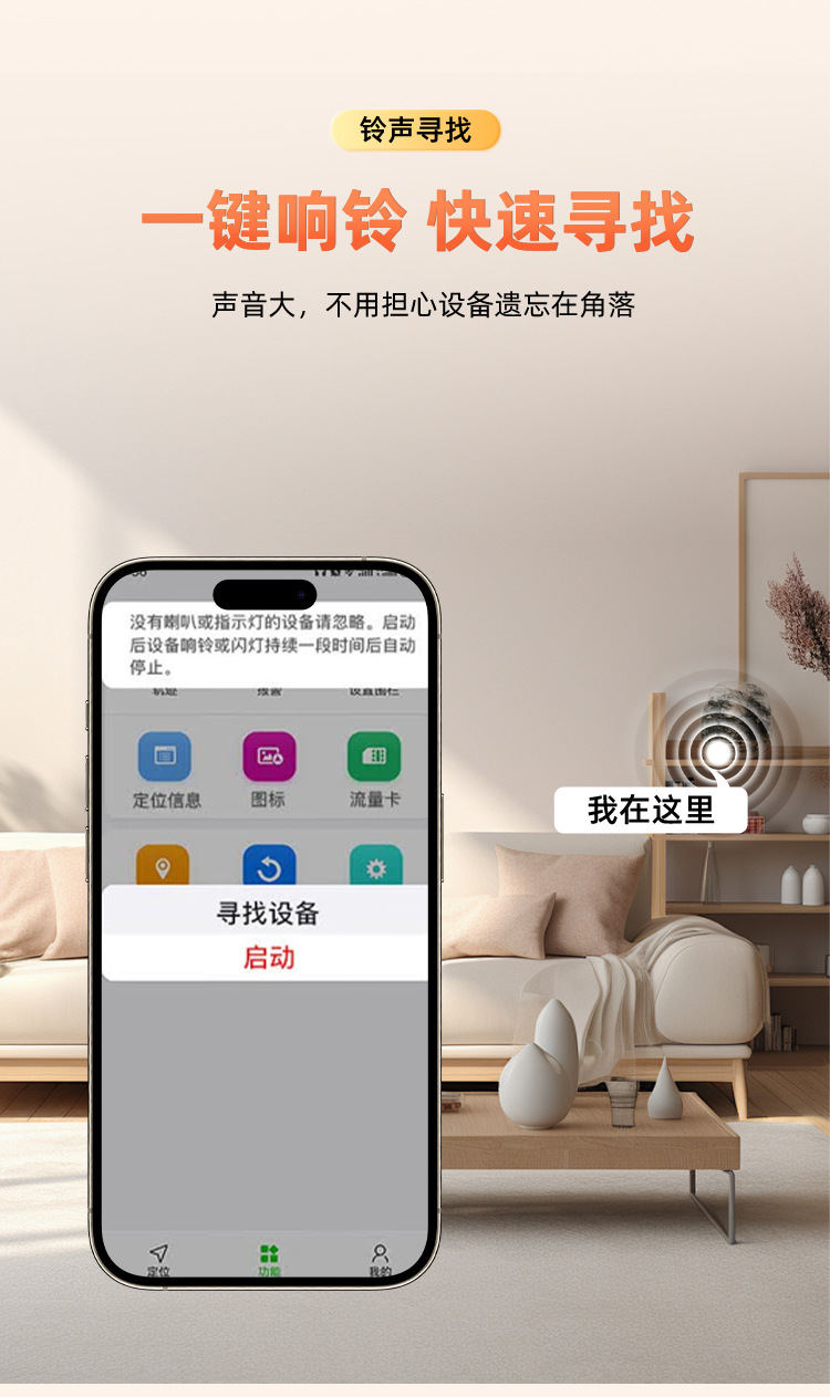 5G+ Quadruple Positioning GPS Locator for Elderly and Children, Two-Way Call, SOS Alarm, Anti-Loss Tracking Device
