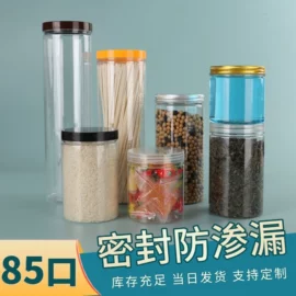 塑料罐;塑料瓶、壶