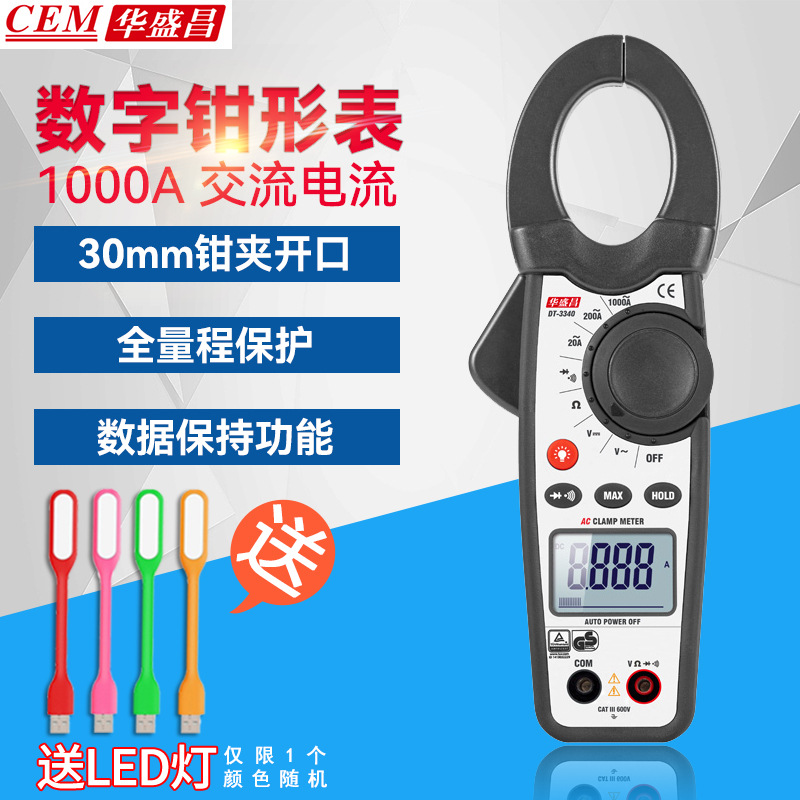 CEM Everbest DT-3341 1000A AC and DC clamp meter 4000 display Backlight function