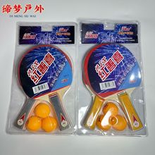 ƹ������ 2ֻ�b�������b �w��Ӗ����Ʒ2��3�� ���W�ߌW����ِ���l