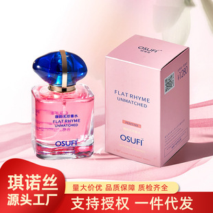 �W���Ʒ����퍟o�p��ˮ�־��������ż�ʿ��������60mlŮʿ��ˮ