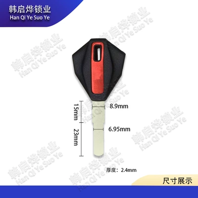 Suitable for Qianjiang Chase 350/400 Flash Motorcycle Key