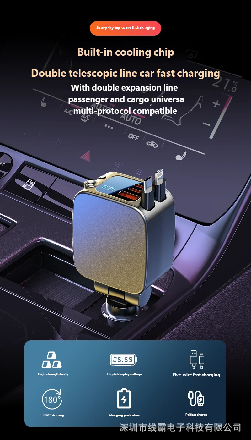 Car Charger Fast Charging 120W Digital Display Retractable Cigarette Lighter Compatible with Mobile Phones and Laptops Cross-Border Hot-Selling Flash Charging