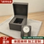 翻盖pu定制展示手表盒
