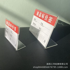 其他有机玻璃;台卡;亚克力加工