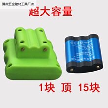�Ͽ������32560mWhˮƽ�x�늳�ͨ�ü���G��t�⾀ƽˮ�xͶ��.