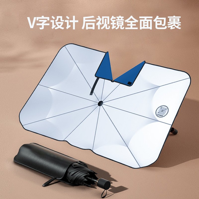 Paraguas para automóviles de verano protector solar protector solar aislamiento térmico protector solar placa de estacionamiento delantera protector solar