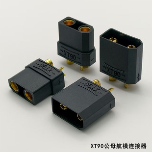 XT90��ɫ��ĸ���^45A�Q늾����B�������{���u܇����Դ�늳�늿�