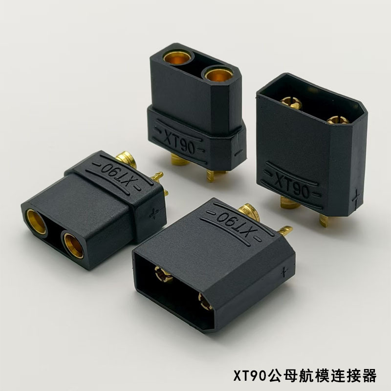 XT90黑色公母插头45A换电线束连接器代驾外卖车新能源锂电充电口