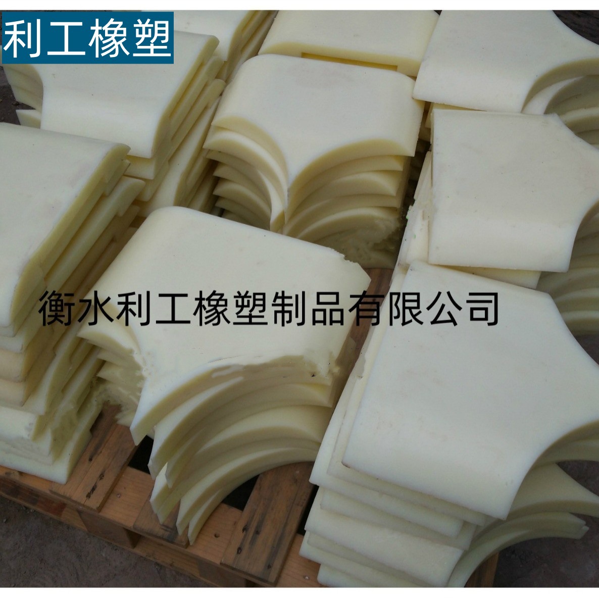 9寸10寸12寸尼龙挡胶板160/230/250/300/360炼胶机挡料开炼机挡板