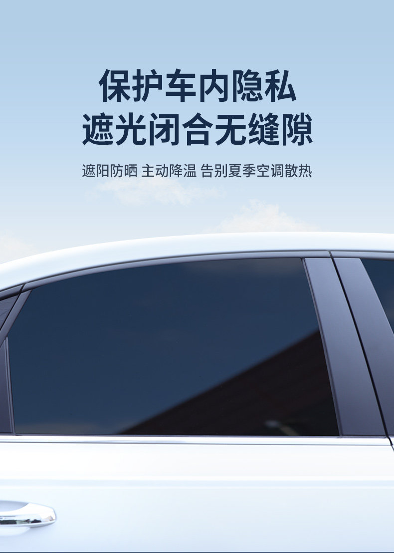 Car Curtains for Sleeping Car Window Sunshade Rear Row Sliding Rail