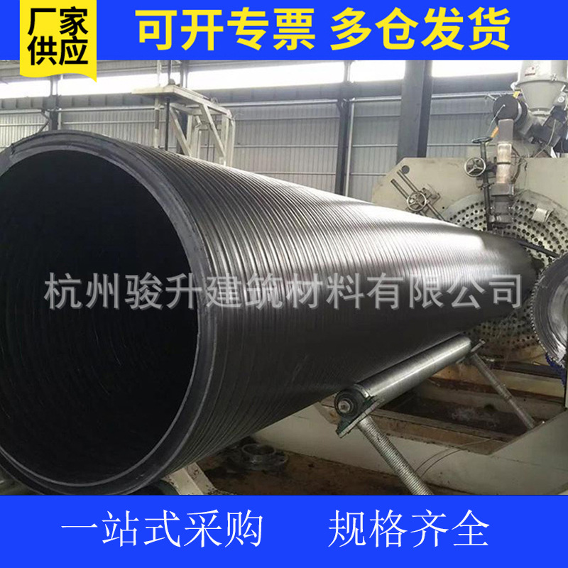 市政排水排污HDPE中空缠绕管公元HDPE中空缠绕管