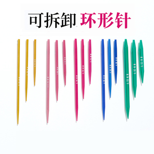 6+8+11��ɫ�X����b�h��ᘿɲ�жѭ�hᘼ��ֹ�����ë���DIY����