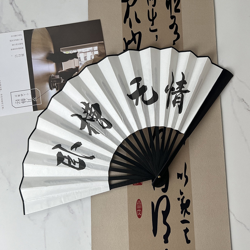 10寸酒吧蹦迪扇子绢布书法题字折扇男女潮语国潮折叠扇厂家批发