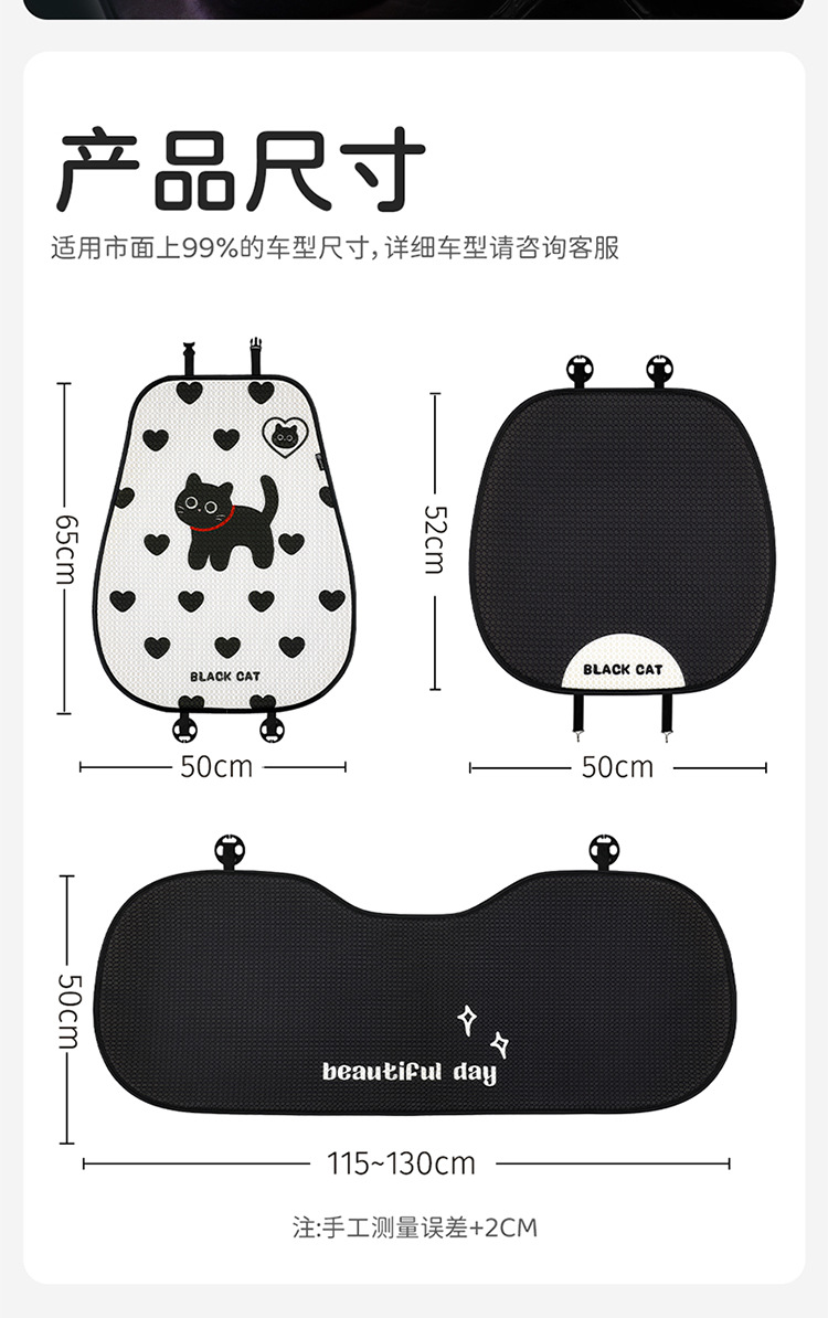 Suitable for Changan Nuomi 2025/24/23 New Model Five-Seater Half-Covered Car Seat Cushion, Breathable Four-Season Seat Cushion