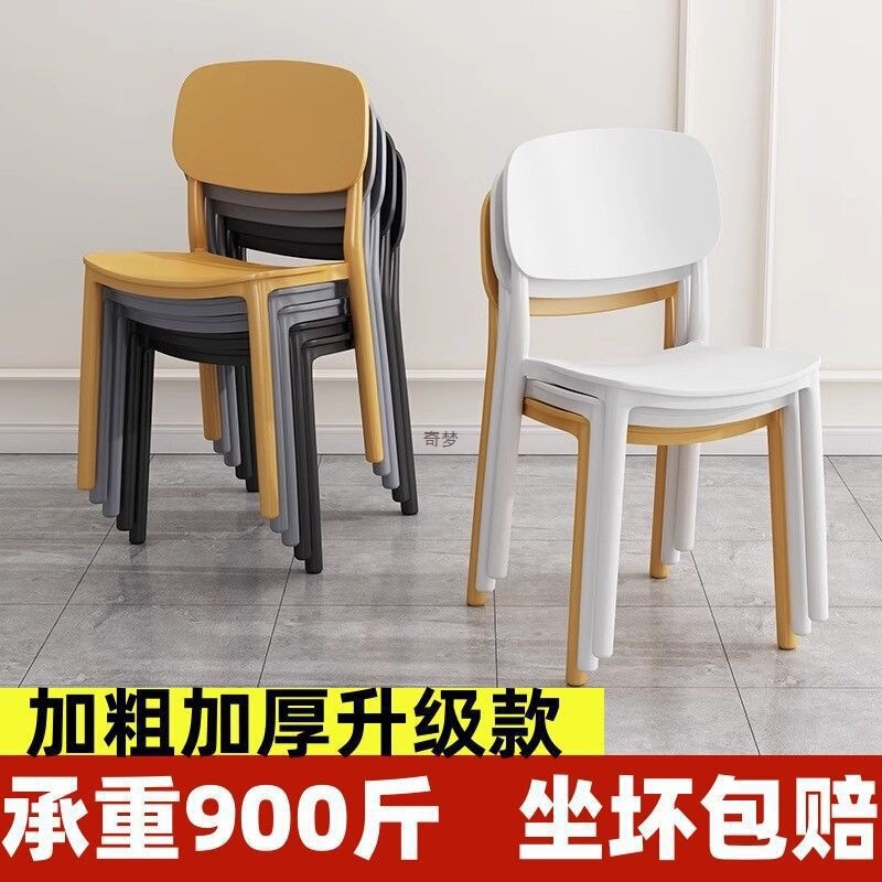 塑料椅子靠背大人简易餐桌胶椅加厚现代简约书桌凳子家用北欧餐椅|undefined