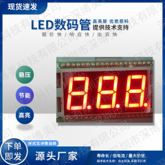 メーカー直販0.36 0.56 0.4 0.28 ledデジタルスクリーン5361 3桁デジタルコード管