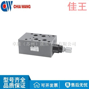 ̨��CHIAWANG�����e���Ϳ����yMCB-06A1/06A2/06B1/06B2-K-20