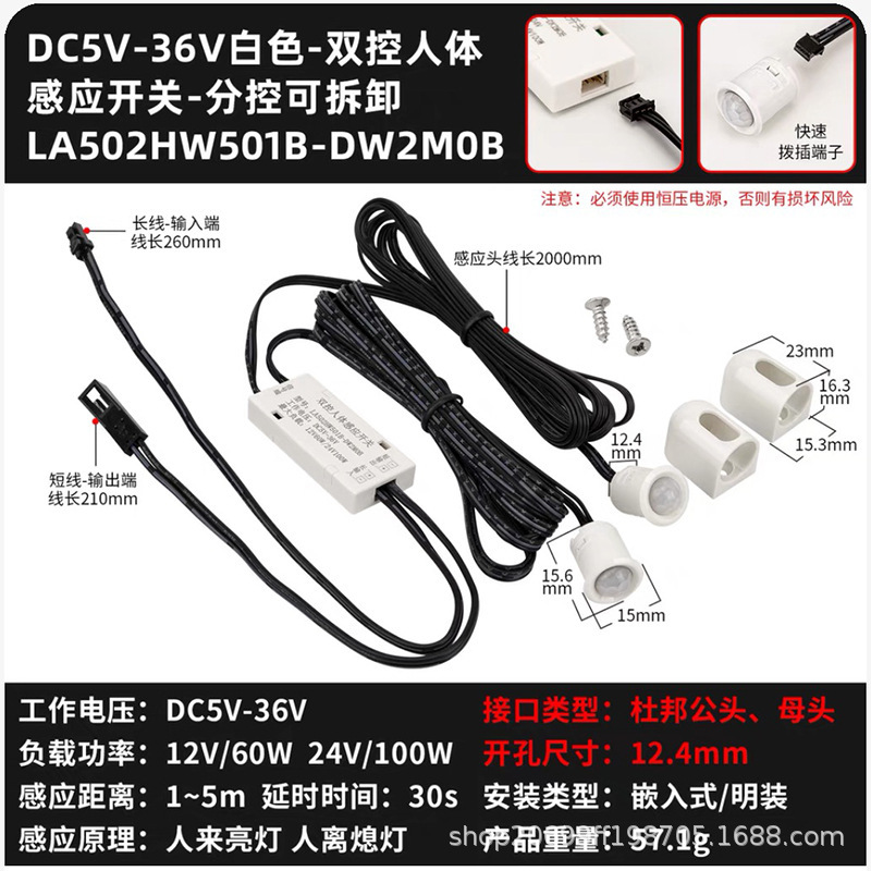 12V24V クローゼットワインキャビネットライト W 人感センサー ハンドスワイプタッチドアコントロールスイッチ LED キャビネットライトトランスフォーマー|undefined