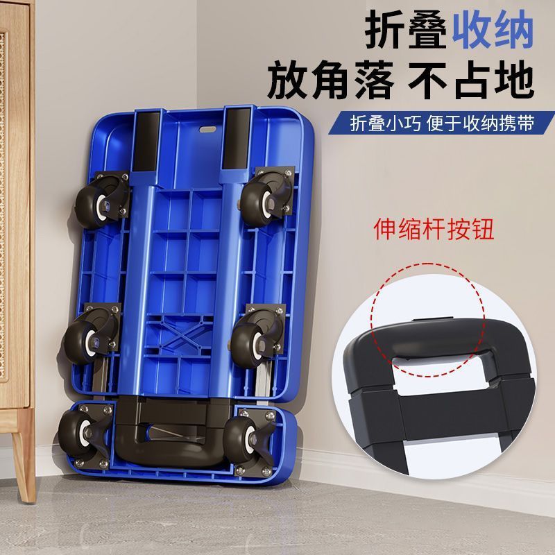 伸缩小推车拉货搬运手推车家用折叠平板车便携小拉车拉杆推货拖车|undefined