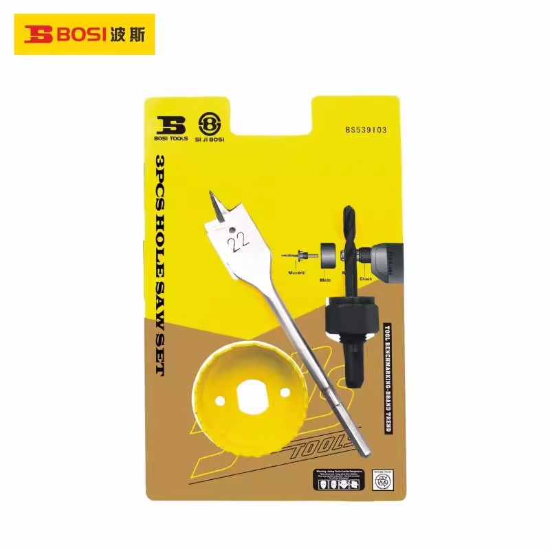 波斯工具 三件套开孔器 切割深度25mm可开软质木头五金BS539103