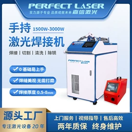 激光除锈设备;打码机喷码机;激光焊机