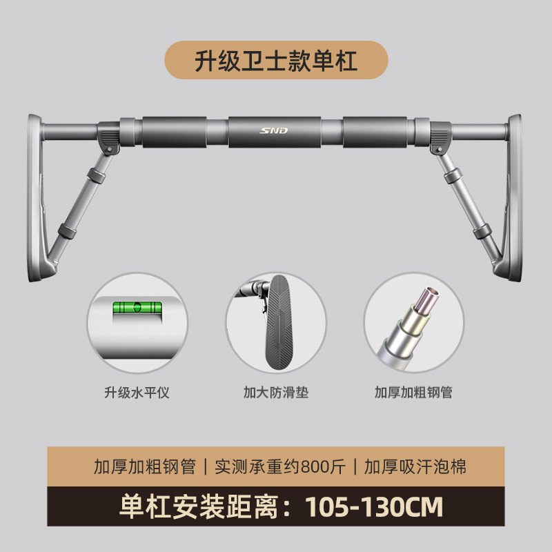 [교량 브라켓 가로바] 105-130cm 가드모델-그레이